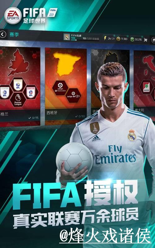 2026世界杯盘口官方推荐