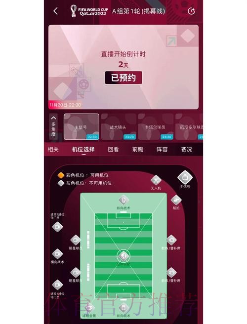 世界杯用哪个软件下注更安全可靠? 世界杯用哪个软件下注更安全可靠?